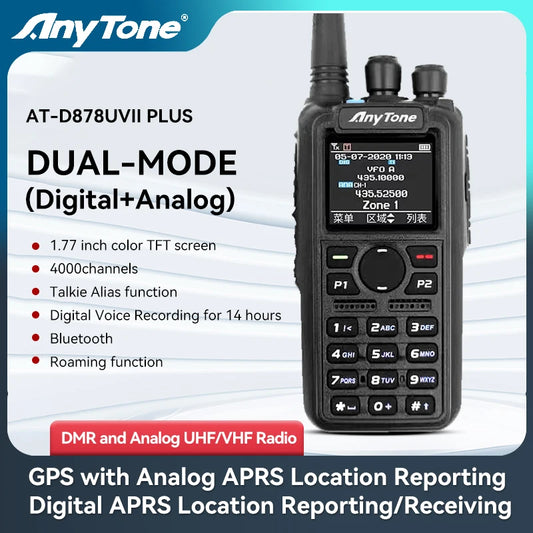 Anytone AT-D878UVII Plus DMR Analog Radio GPS APRS RX & TX VHF/UHF Ham Radio